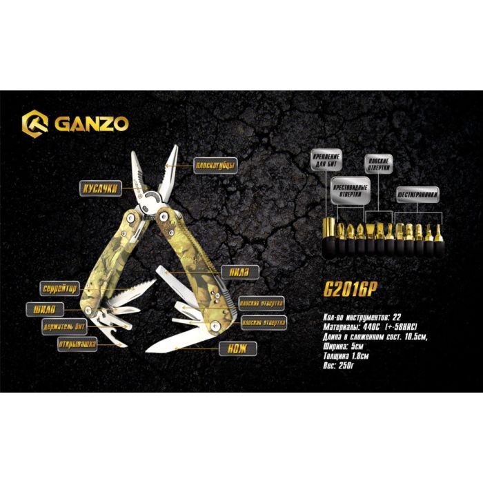 Мультитул Ganzo G107-G2016P изображение 8