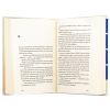 Книга Кубик - Саша Козлов Видавництво Старого Лева (9789664483855) зображення 6