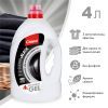 Гель для стирки Chisto Clean & Black 4 л (4823098415572) изображение 2
