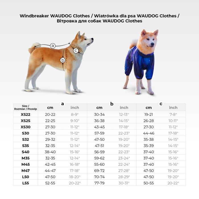 Ветровка для животных WAUDOG Clothes Леопард S 35 (390-4066) изображение 2