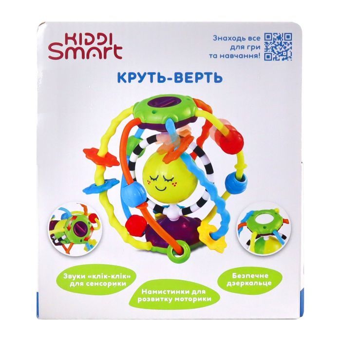 Розвиваюча іграшка Kiddi Smart Круть-Верть (4282-KS) зображення 8
