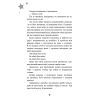 Книга Бажання - Барбара О'Коннор BookChef (9786175483459) изображение 9