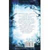 Книга Діти лісу. Книга 2. Небезпечна дружба - Катя Брандіс BookChef (9786175483374) изображение 3