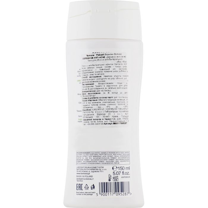 Тоник для лица Farmona Dermacos Anti-Acne Антибактериальный 150 мл (5900117095287) изображение 2