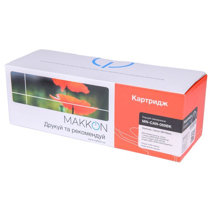 Картридж Makkon Canon 069 для MF-752/754 black (MN-CAN-069BK) зображення 4