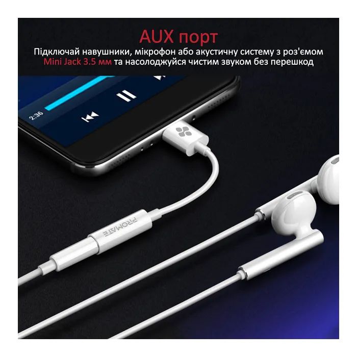 Кабель мультимедийный USB-C to AUX 3.5mm-3.5mm auxlink-c.white Promate (auxlink-c.white) изображение 3