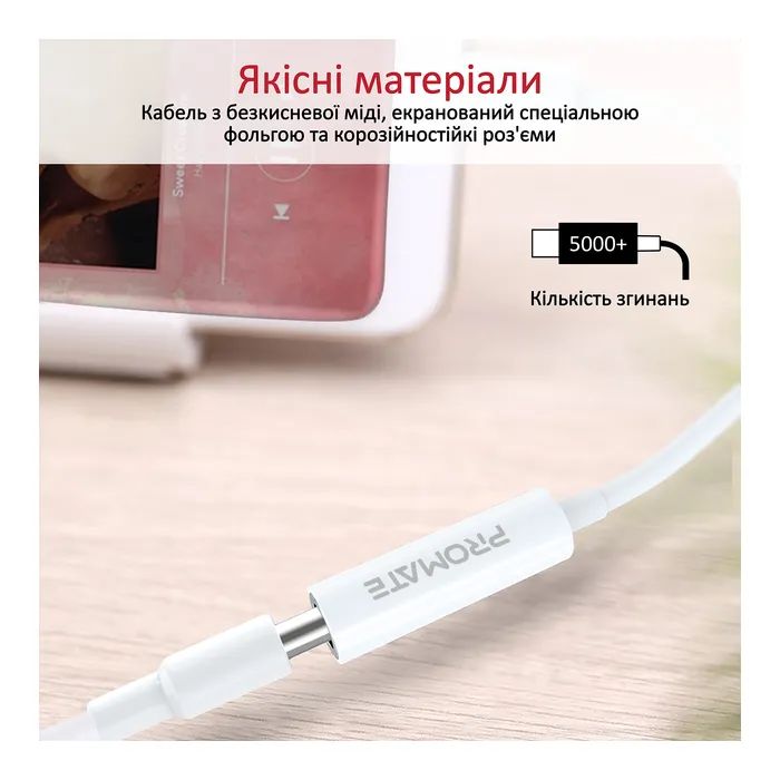Кабель мультимедийный USB-C to AUX 3.5mm-3.5mm auxlink-c.white Promate (auxlink-c.white) изображение 5