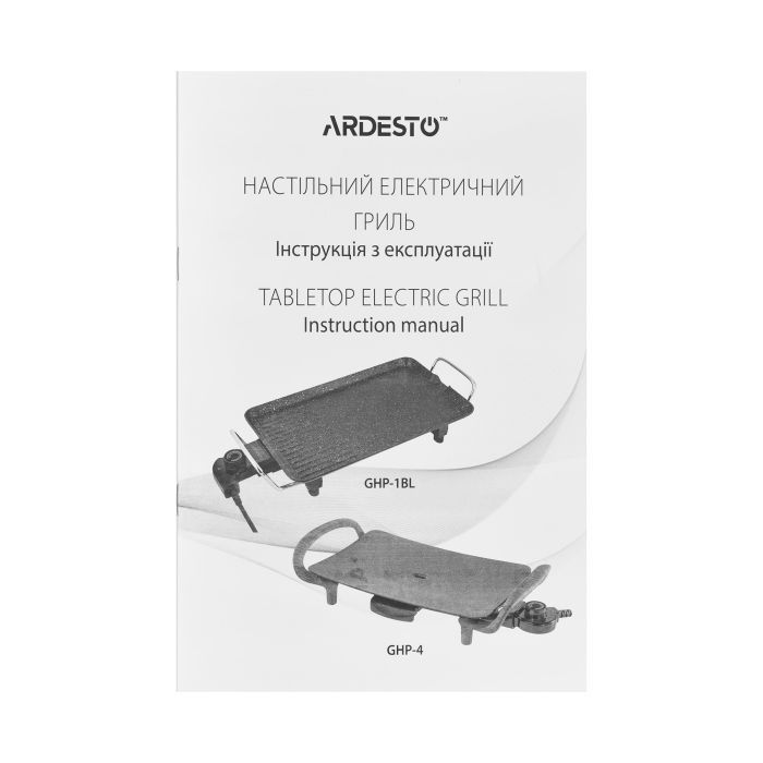 Электрогриль Ardesto GHP-4 изображение 10