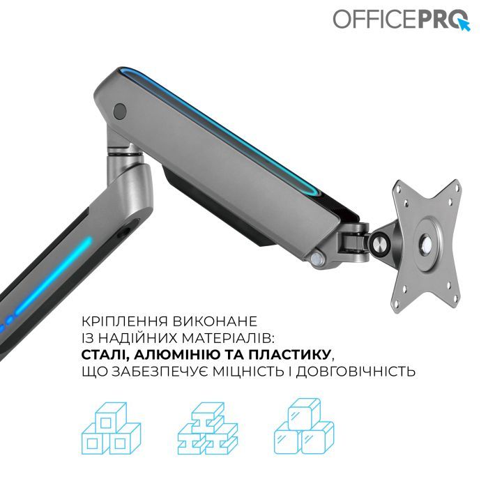 Кронштейн OfficePro MA901G Plus зображення 11