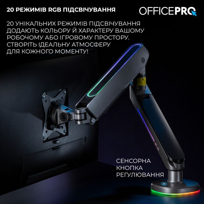 Кронштейн OfficePro MA901G Plus зображення 12