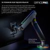 Кронштейн OfficePro MA901G Plus зображення 12