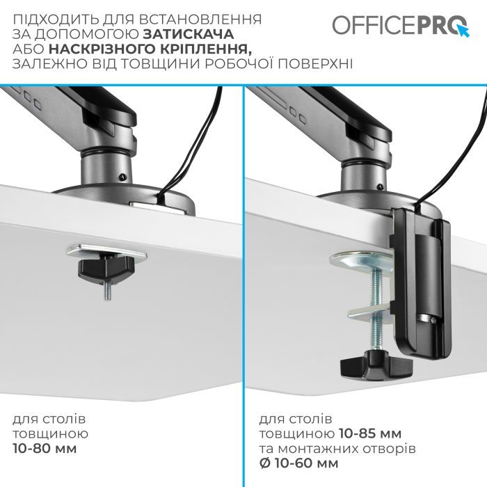 Кронштейн OfficePro MA901G Plus зображення 9