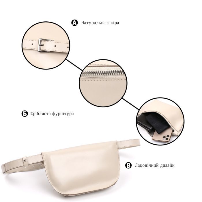 Сумка Shvigel Бананка из натуральной кожи Бежевая (16391) изображение 4