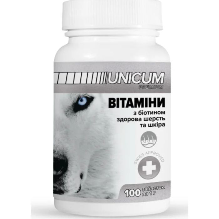 Вітаміни для собак Unicum PREMIUM здорова шерсть та шкіра 100 табл. (4820150201852)