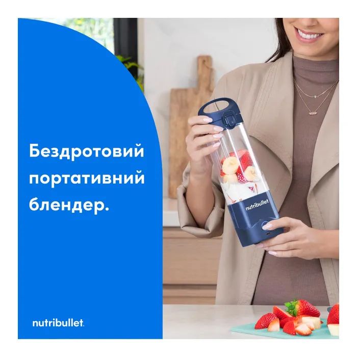 Блендер NUTRIBULLET NBP003W изображение 9