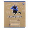 Зошит Yes предметний ГЕОМЕТРІЯ Black cat 48 аркушів, клітинка (767458)
