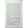 Книга Заводний апельсин - Ентоні Берджесс КСД (9786171514119) изображение 10