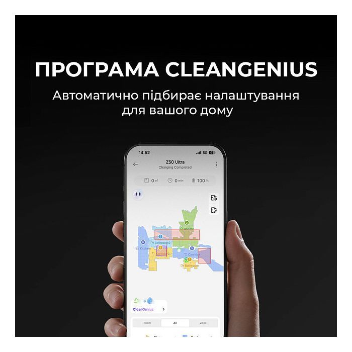 Пилосос MOVA Z50 Ultra (RLZ92CE) зображення 10 Пилосос MOVA Z50 Ultra (RLZ92CE) зображення 10