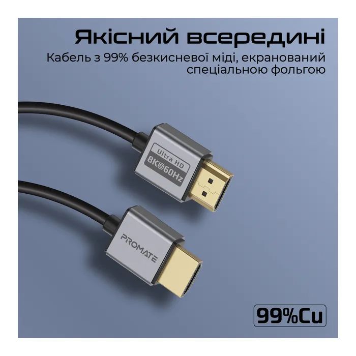 Кабель мультимедійний HDMI M to HDMI M 1.5m V2.1 grey Promate (primelink8k-150.grey) зображення 4