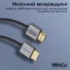 Кабель мультимедійний HDMI M to HDMI M 1.5m V2.1 grey Promate (primelink8k-150.grey) зображення 4