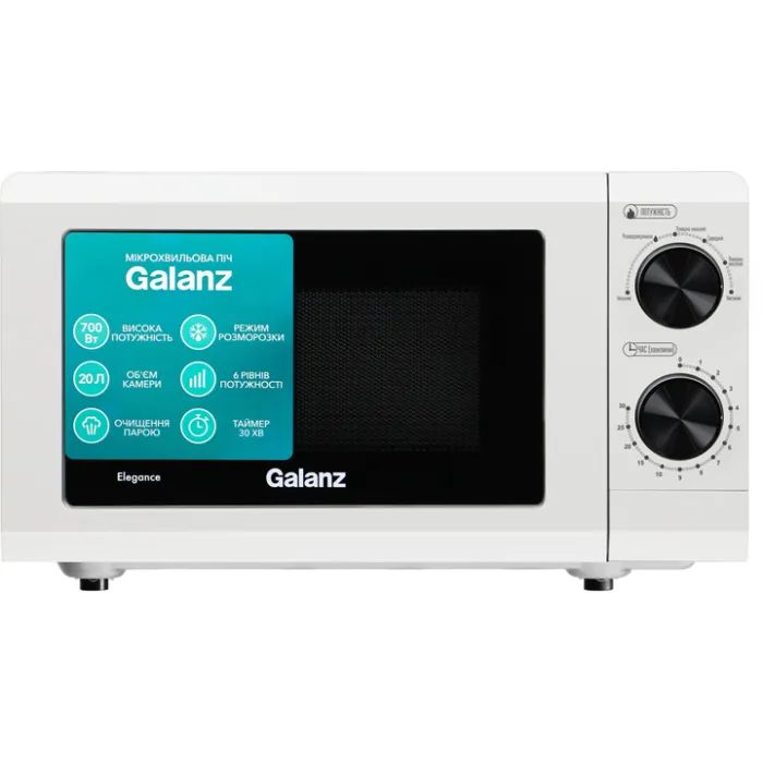 Мікрохвильова піч Galanz MW-4002W