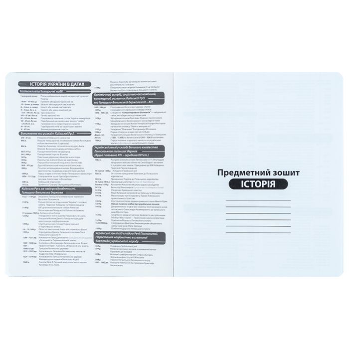 Тетрадь Kite предметная Kuromi 48 листов, клетка, история (HK25-240-4) изображение 2