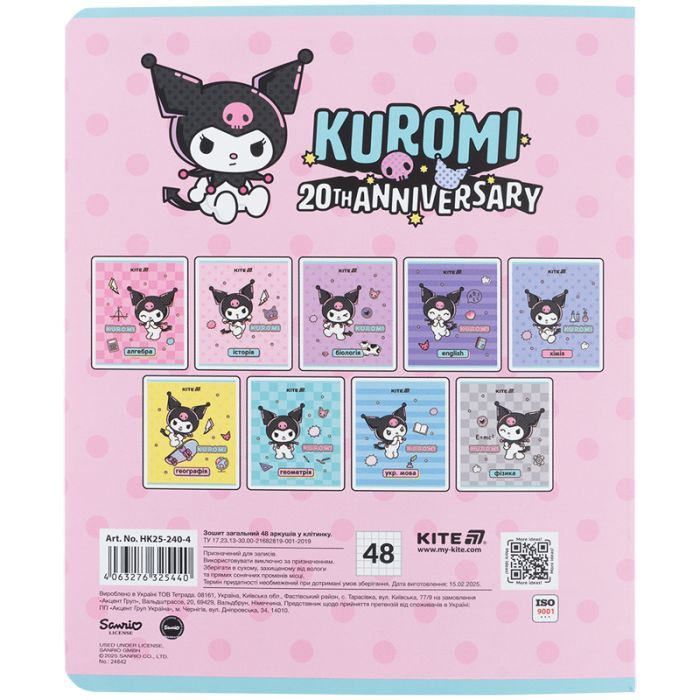 Тетрадь Kite предметная Kuromi 48 листов, клетка, история (HK25-240-4) изображение 7