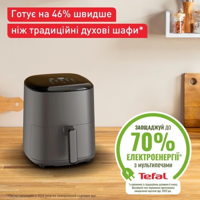 Мультипіч Tefal EY245H10 зображення 12