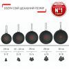 Сковорода Tefal So'' Light 28 см, алюміній, бакеліт, скло, чорний (H0560642_SET) изображение 6