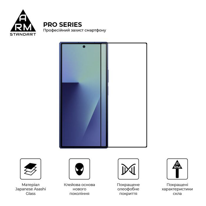 Стекло защитное Armorstandart Pro Samsung Fold 7 external display (ARM88012) изображение 2