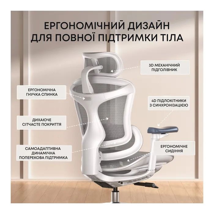 Офисное кресло Sihoo DORO C300L Mesh White (DORO-C300L-A3-102) изображение 6