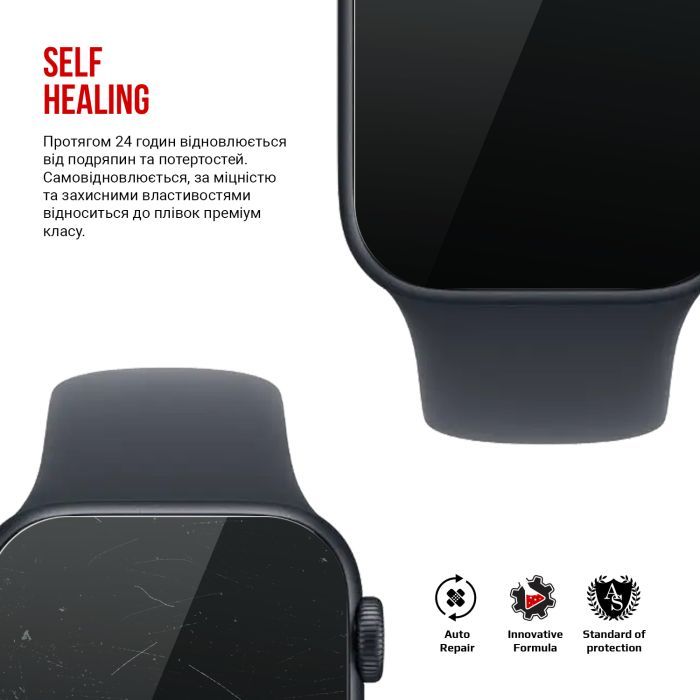 Пленка защитная Armorstandart hydrogel Apple Watch SE 3 2025 40mm 6 pcs (ARM88735) изображение 3