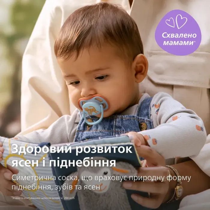 Пустушка Philips AVENT Ultra Air 0-6 місяців 2 шт (SCF087/01) зображення 3