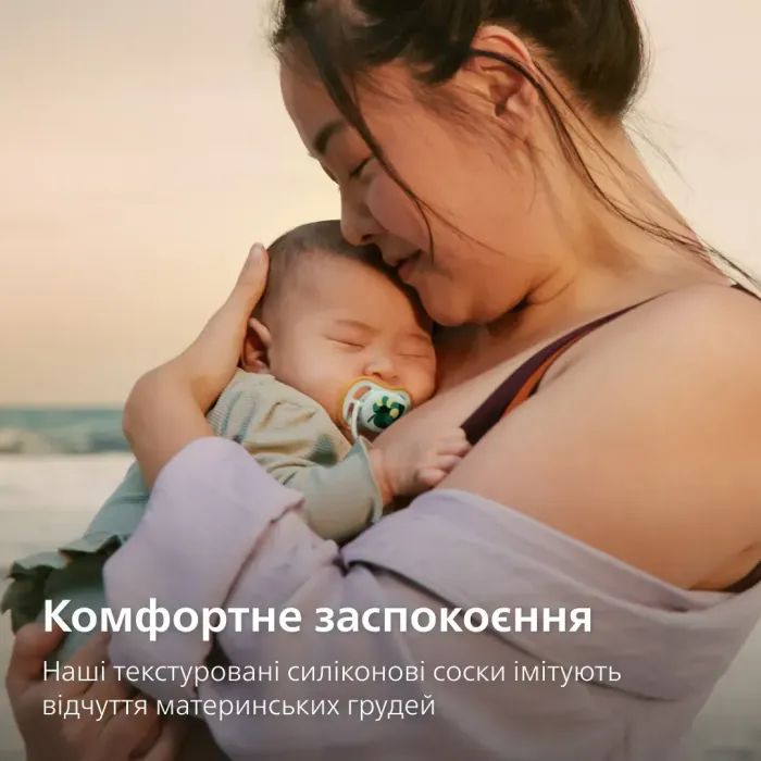 Пустушка Philips AVENT Ultra Air 0-6 місяців 2 шт (SCF087/01) зображення 7