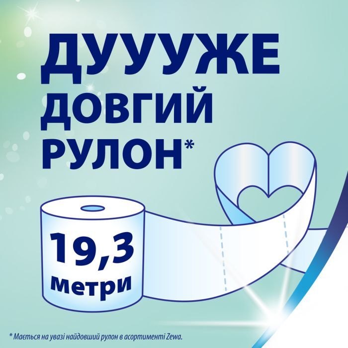 Туалетная бумага Zewa Deluxe Жасмин 3 слоя 4 рулона (7322542174074) изображение 4