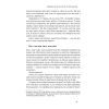 Книга Думай і багатій - Наполеон Гілл Наш Формат (9786177388967) изображение 12
