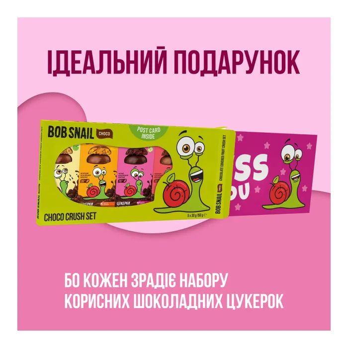 Цукерка Bob Snail Ягідно-фруктові в шоколаді 30 г х 5 шт (4820219347903) зображення 2