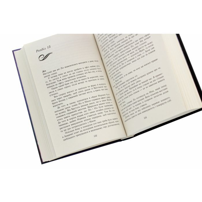 Книга Темна епоха. Надія. Книга 2 - Забіне Шультер Readberry (9786170964571) изображение 4