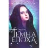 Книга Темна епоха. Надія. Книга 2 - Забіне Шультер Readberry (9786170964571)