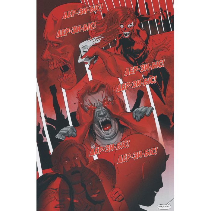 Комикс Марвел Зомбі: Чорне, Біле, Кров. Випуск 1/1 Varvar Publishing (9786170992604) изображение 10