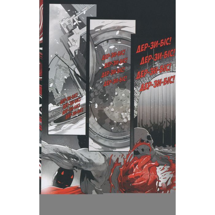 Комикс Марвел Зомбі: Чорне, Біле, Кров. Випуск 1/1 Varvar Publishing (9786170992604) изображение 3