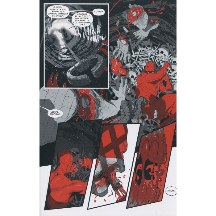 Комикс Марвел Зомбі: Чорне, Біле, Кров. Випуск 1/1 Varvar Publishing (9786170992604) изображение 8