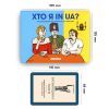 Настольная игра Orner Кто я in UA (укр.) (2073) изображение 7