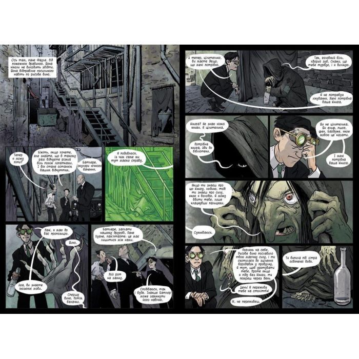 Комикс Артеміс Фаул. Графічний роман - Йон Колфер Ранок (9786170967701) изображение 3