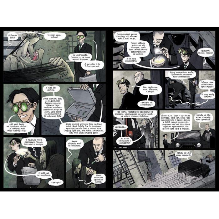 Комикс Артеміс Фаул. Графічний роман - Йон Колфер Ранок (9786170967701) изображение 4