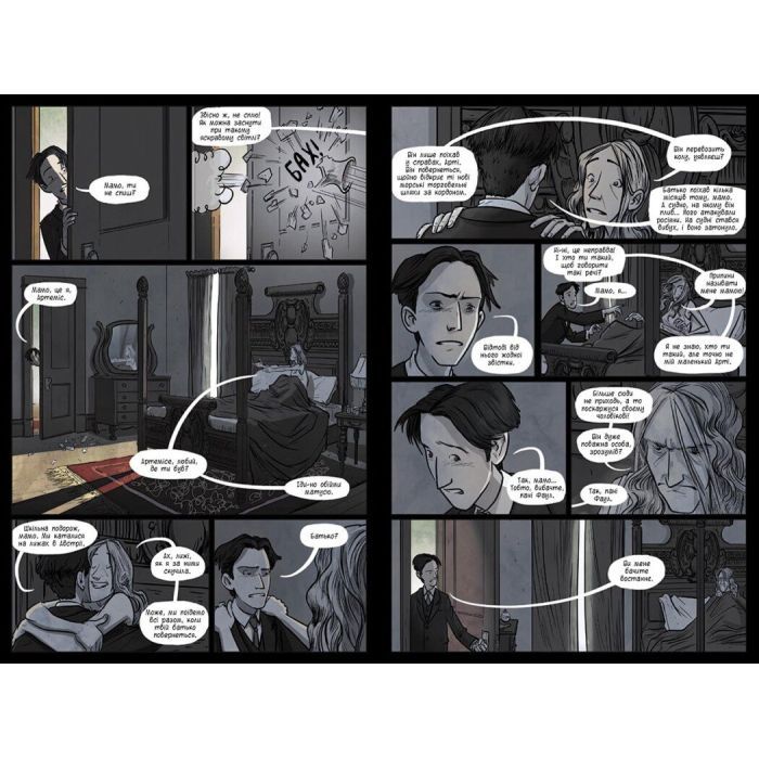 Комикс Артеміс Фаул. Графічний роман - Йон Колфер Ранок (9786170967701) изображение 6