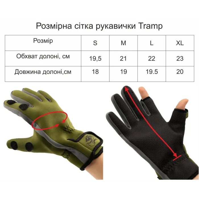 Рукавиці Tramp Effort неопренові 1,5мм зелені/сірі UTRGB-002, L (UTRGB-002-L) зображення 9