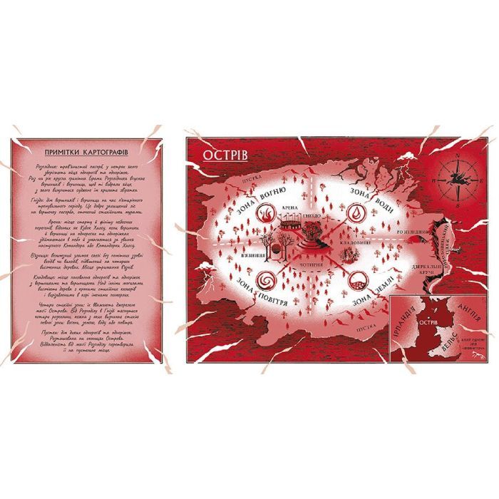 Книга Скандер та викрадення однорога - Аннабель Ф. Стедмен Ранок (9786170981455) изображение 5