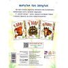 Книга У домі. З аудіосупроводом - Геннадій Меламед Ранок (9789667502102) изображение 2