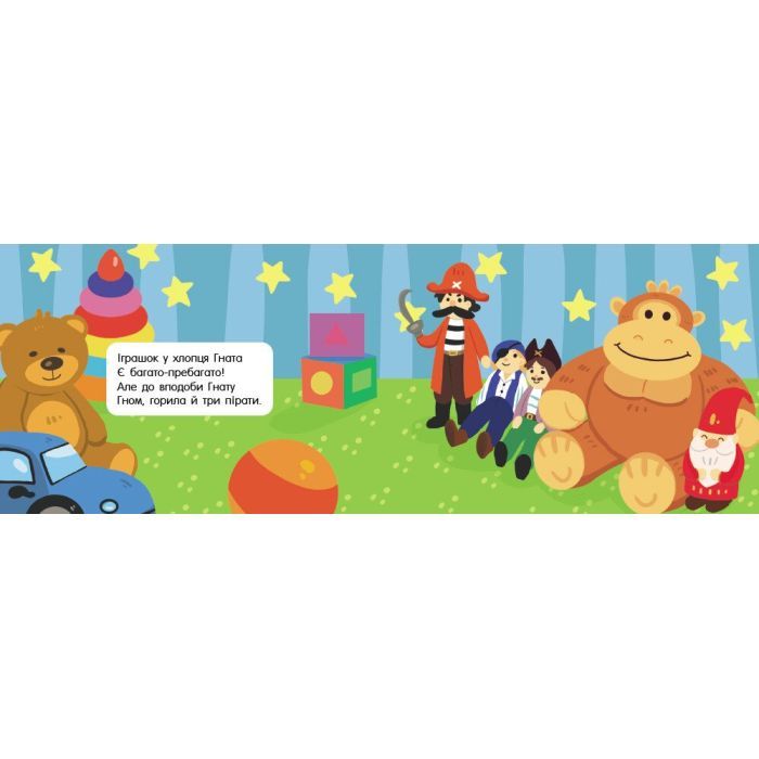 Книга Швидкомовки про іграшки - Геннадій Меламед Ранок (9789667617356) изображение 2